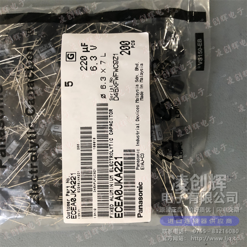 ECEA0JKA221 现货实拍