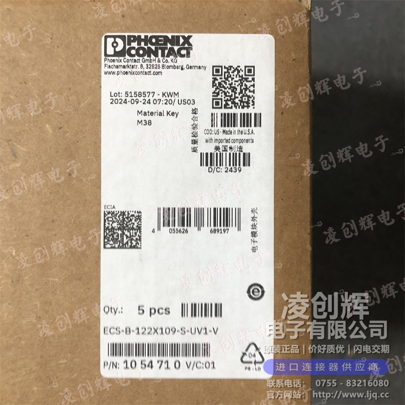 ECS-B-122X109-S-UV1-V - 图3