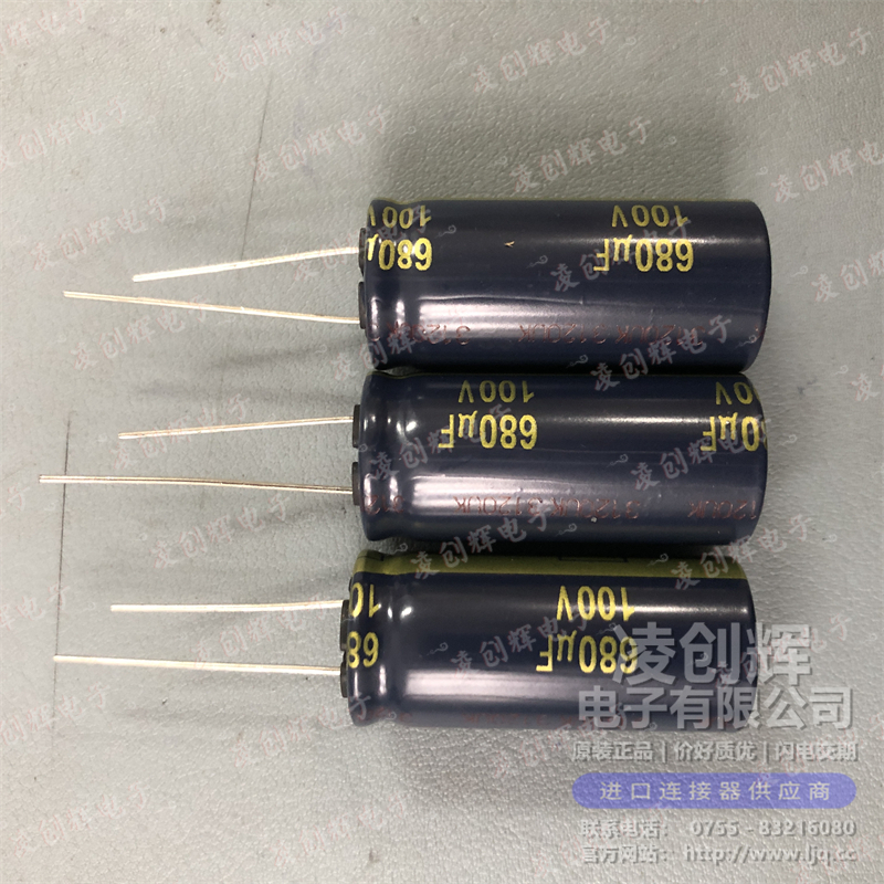 EEU-FC2A681 现货实拍