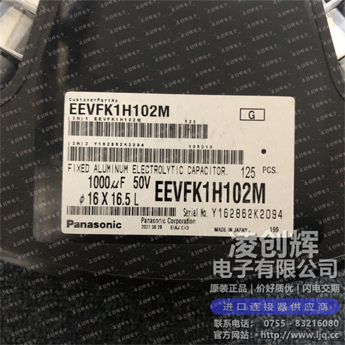 EEVFK1H102M - 图3