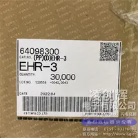 EHR-3现货