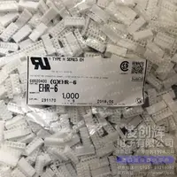 EHR-6现货