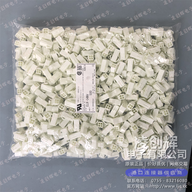 ELR-04NV 现货实拍