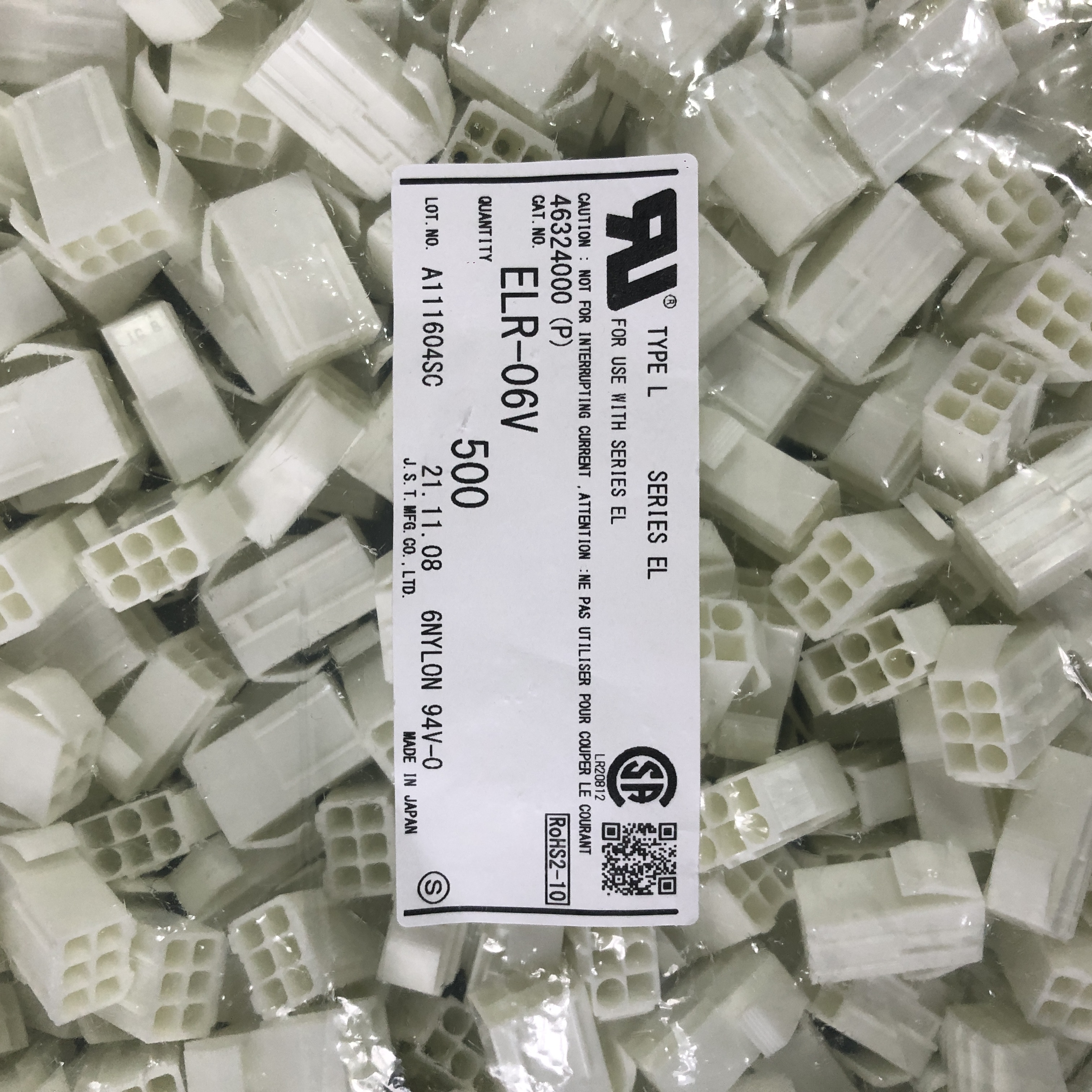 ELR-06V 现货实拍