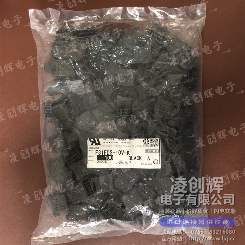 F31FDS-10V-K 现货实拍