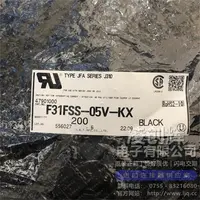 F31FSS-05V-KX现货