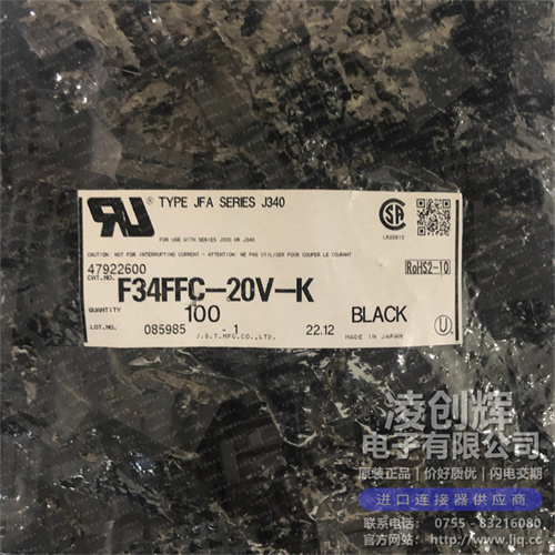 F34FFC-20V-K - 图2