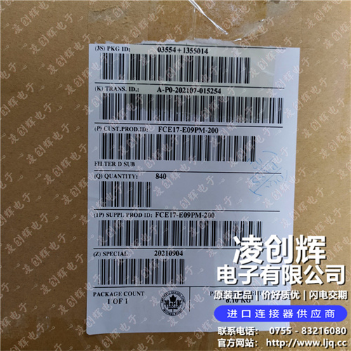 FCE17-E09PM-200 - 图4