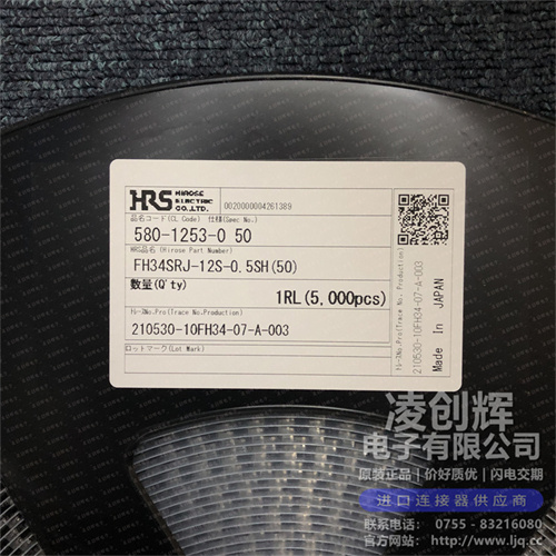 FH34SRJ-12S-0.5SH(50) 现货实拍