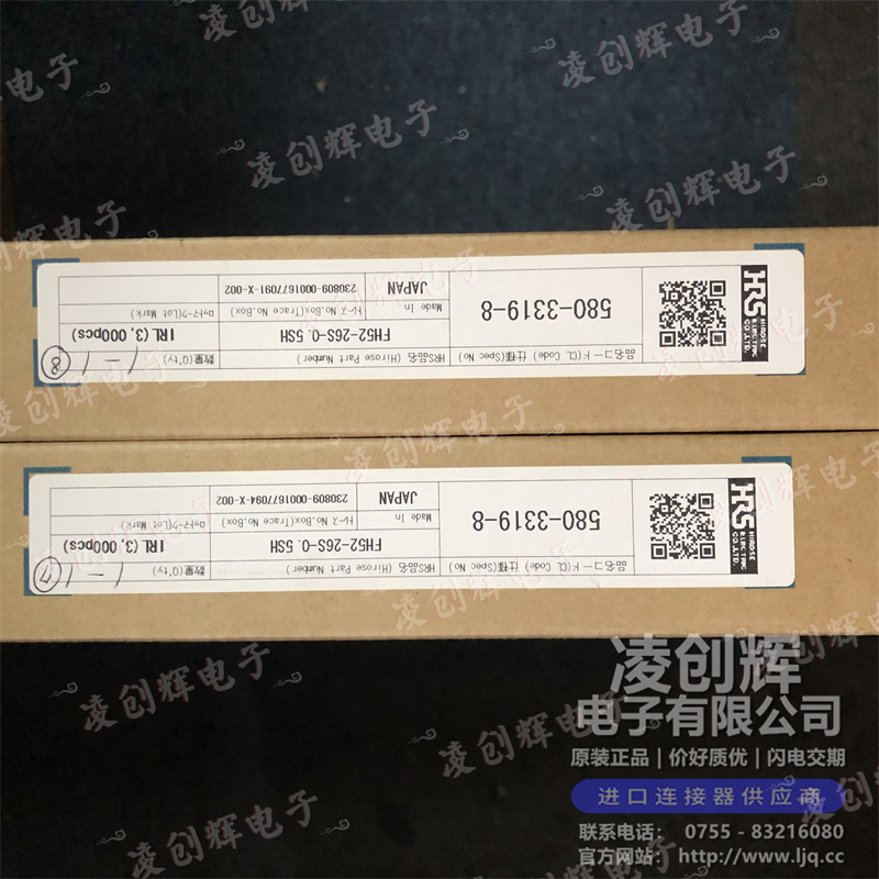 FH52-26S-0.5SH 现货实拍