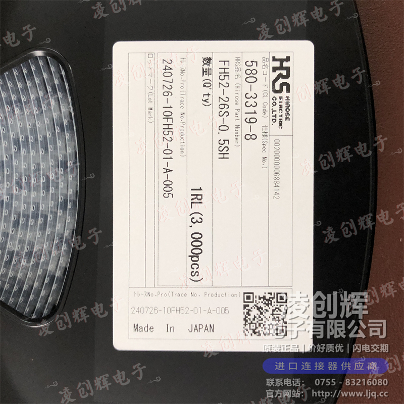 FH52-26S-0.5SH - 图4