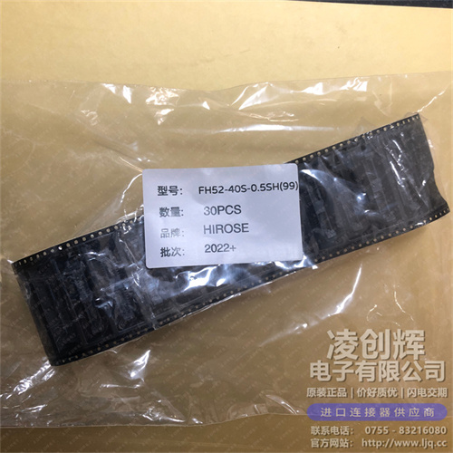 FH52-40S-0.5SH 现货实拍