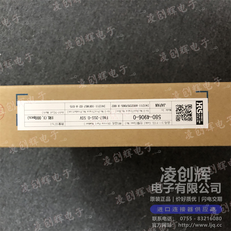 FH67-20S-0.5SV - 图2