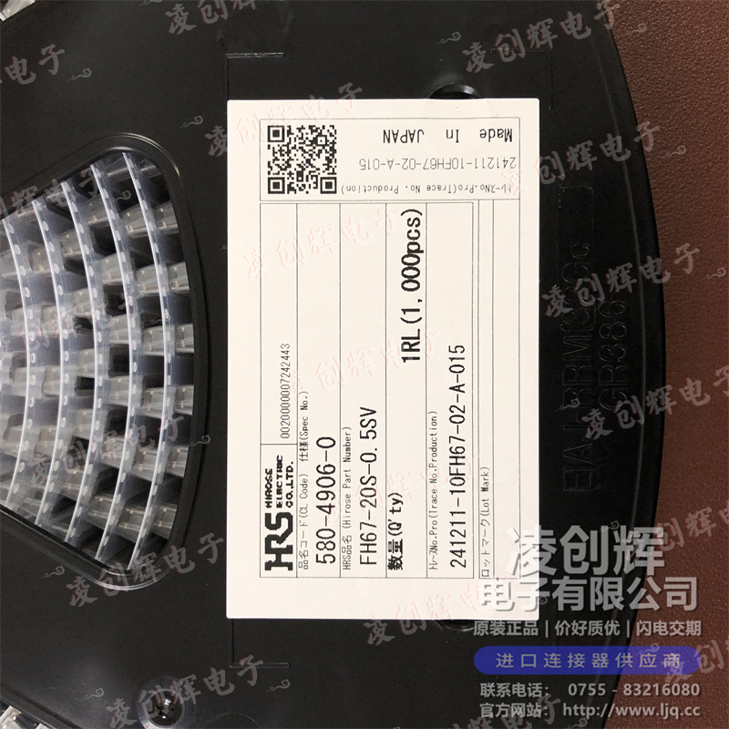 FH67-20S-0.5SV - 图4