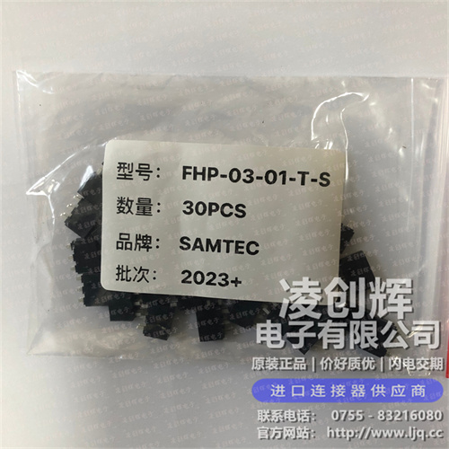 FHP-03-01-T-S 现货实拍