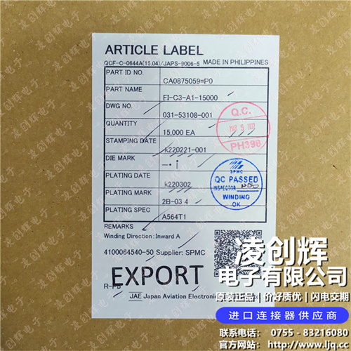 FI-C3-A1-15000 - 图3