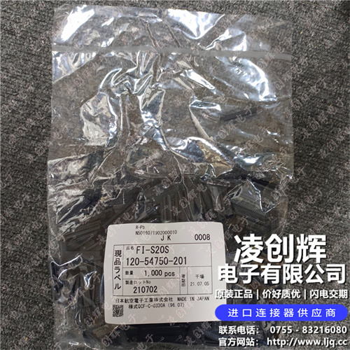 FI-S20S 现货实拍