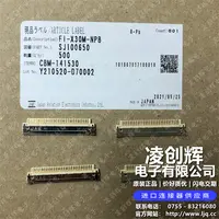 FI-X30M-NPB现货