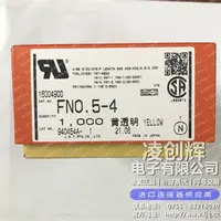FN0.5-4现货