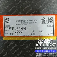 FN1.25-M4现货