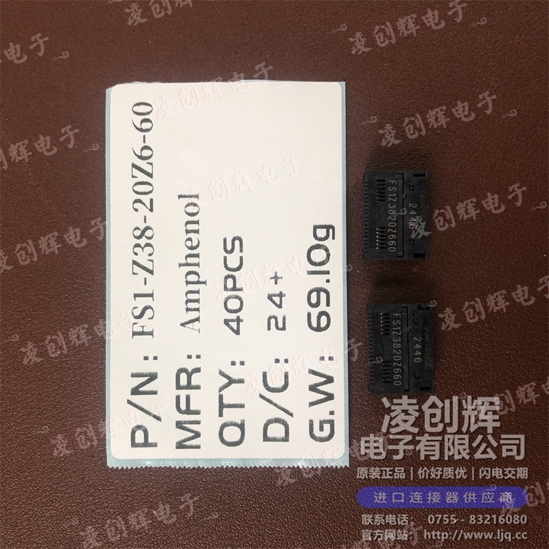 FS1-Z38-20Z6-60 现货实拍