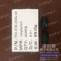 FS1-Z38-20Z6-60现货