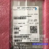 FS32K142HAT0MLLT现货