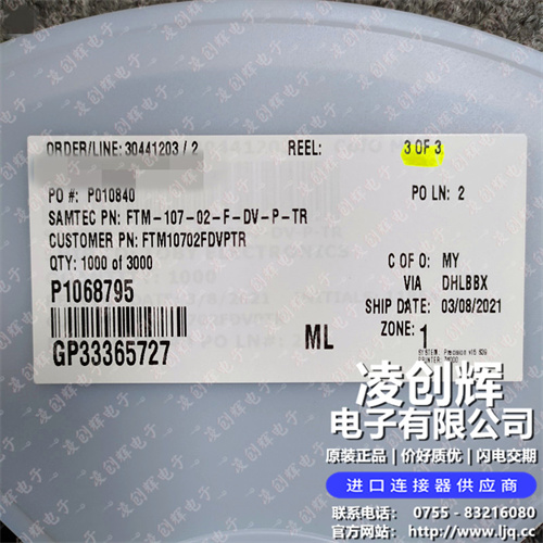 FTM-107-02-F-DV-P-TR 现货实拍