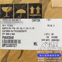 FTM-107-02-F-DV-P-TR现货