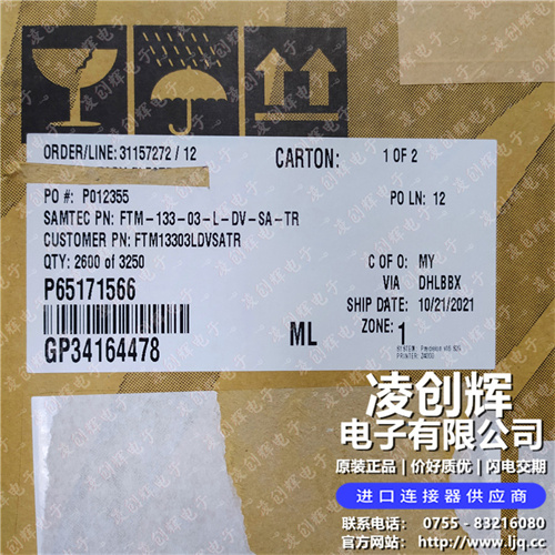 FTM-133-03-L-DV-SA-TR 现货实拍