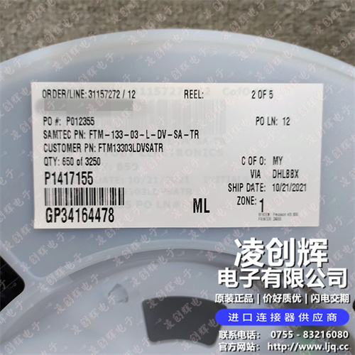 FTM-133-03-L-DV-SA-TR - 图2