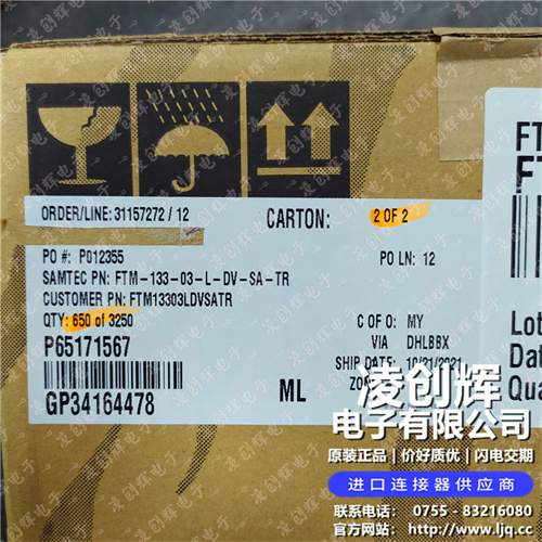 FTM-133-03-L-DV-SA-TR - 图4