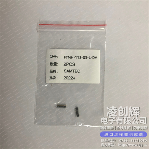 FTMH-113-03-L-DV - 图2