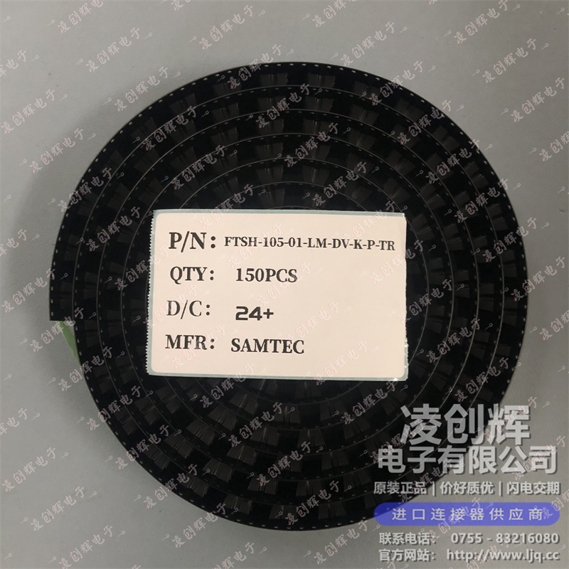 FTSH-105-01-LM-DV-K-P-TR - 图2