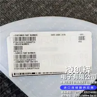 FTSH-105-01-L-DV-K-A-P-TR现货