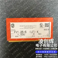 FV1.25-6现货