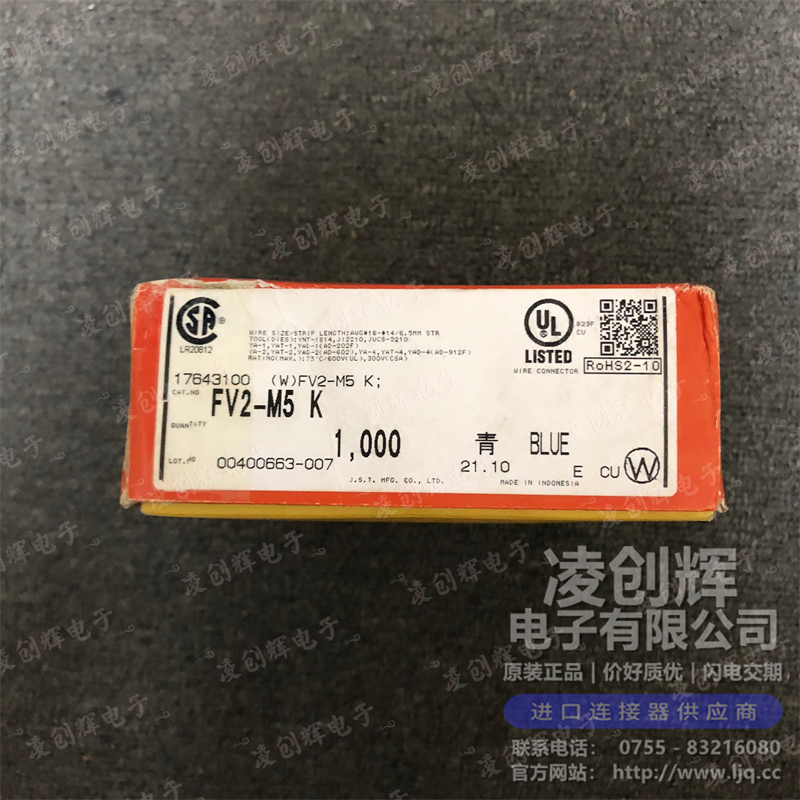 FV2-M5 现货实拍