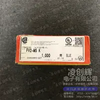 FV2-M5现货