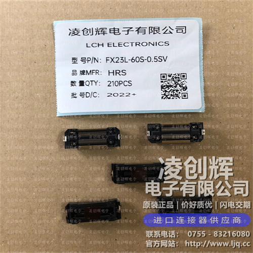 FX23L-60S-0.5SV - 图3