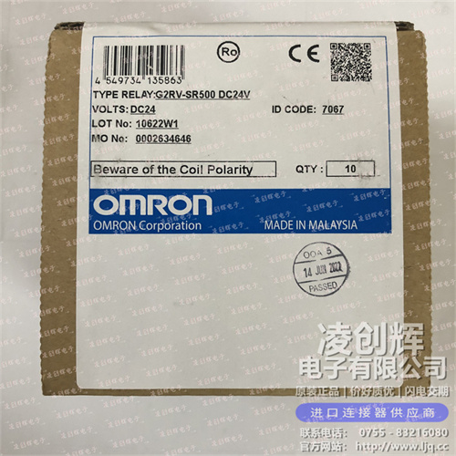 G2RV-SR500-DC24 现货实拍