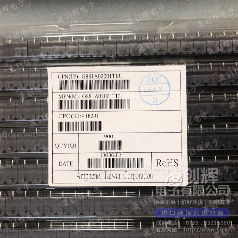 G881A02001TEU - 图3