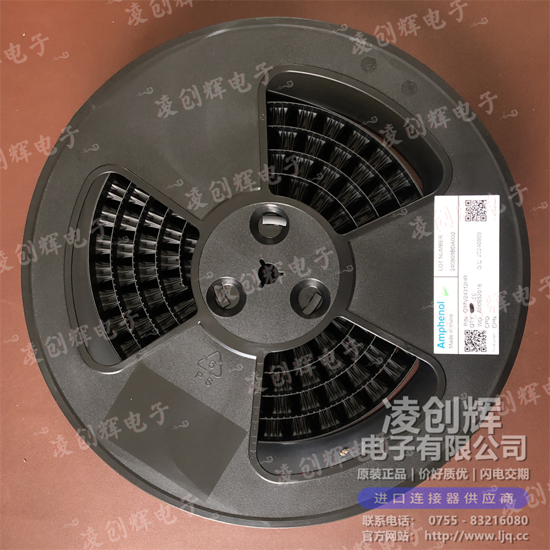 G97V24312HR 现货实拍