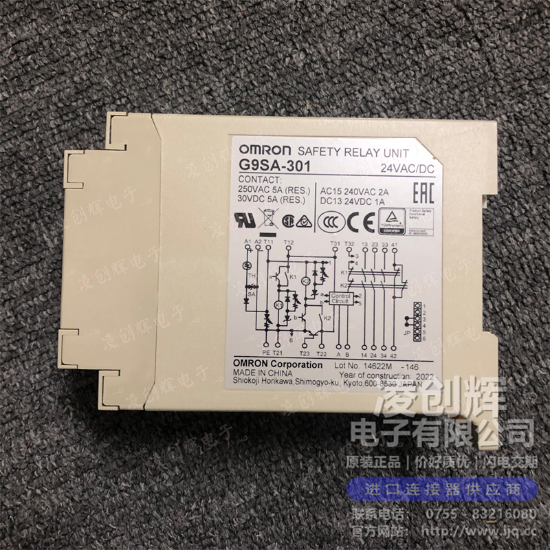 G9SA-301 现货实拍