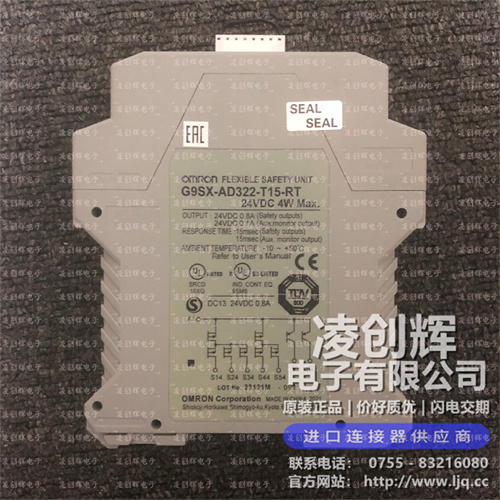 G9SX-AD322-T15-RT DC24 现货实拍