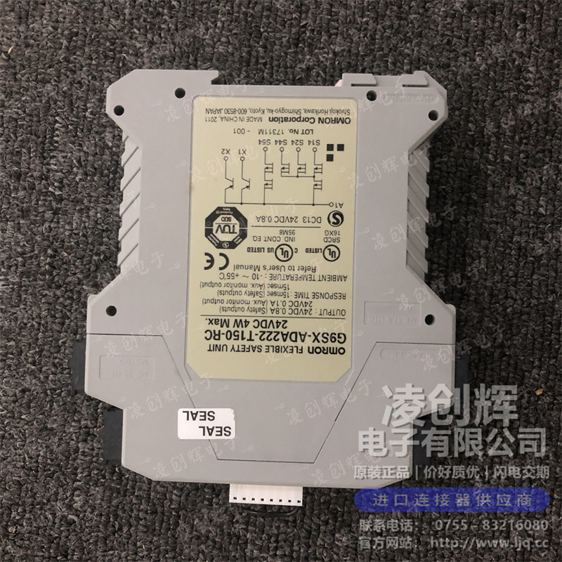 G9SX-ADA222-T15-RCDC24 现货实拍