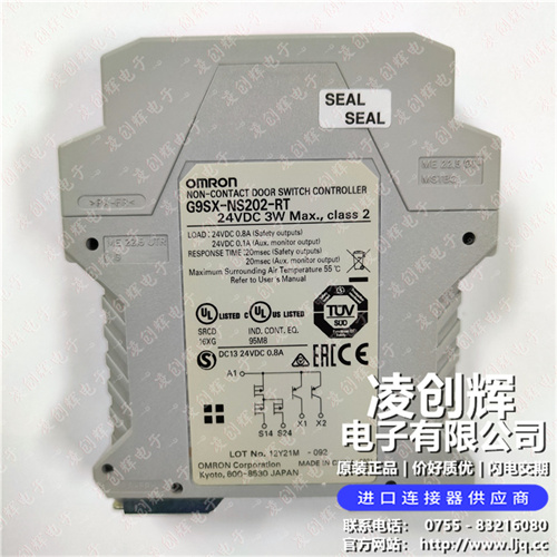 G9SX-NS202-RT 现货实拍