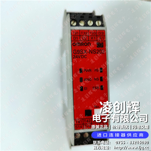 G9SX-NS202-RT - 图2