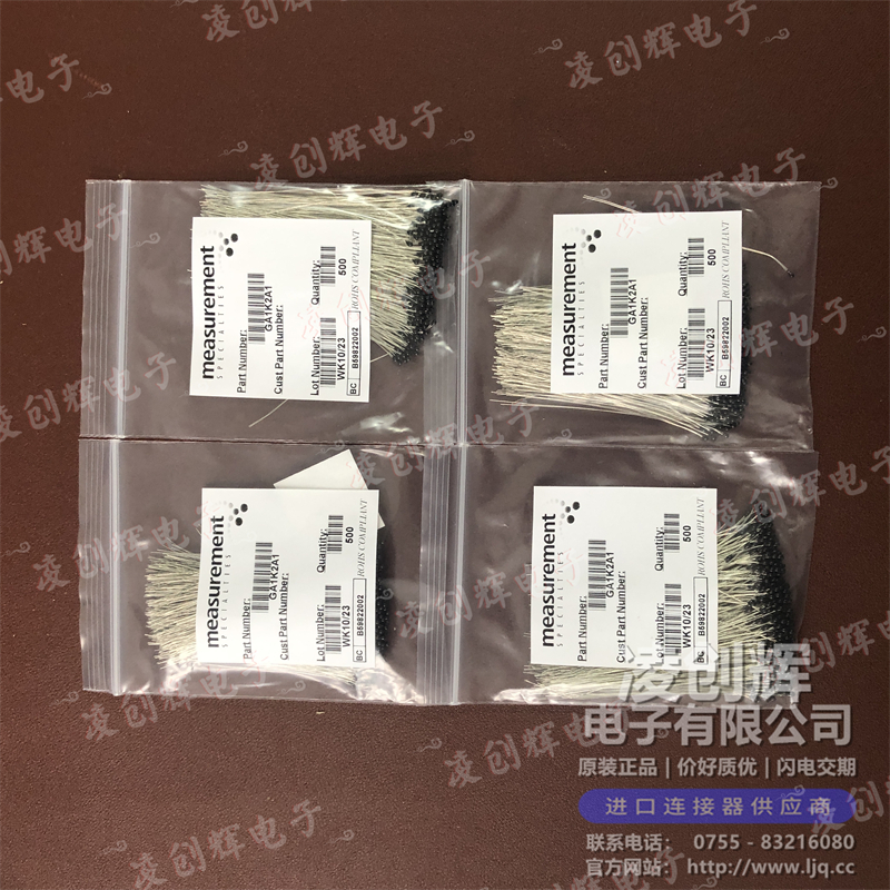 GA1K2A1 现货实拍