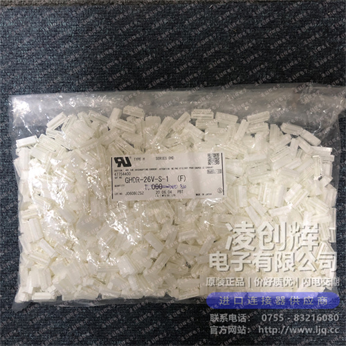 GHDR-26V-S-1 现货实拍