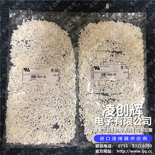 GHR-02V-S - 图2